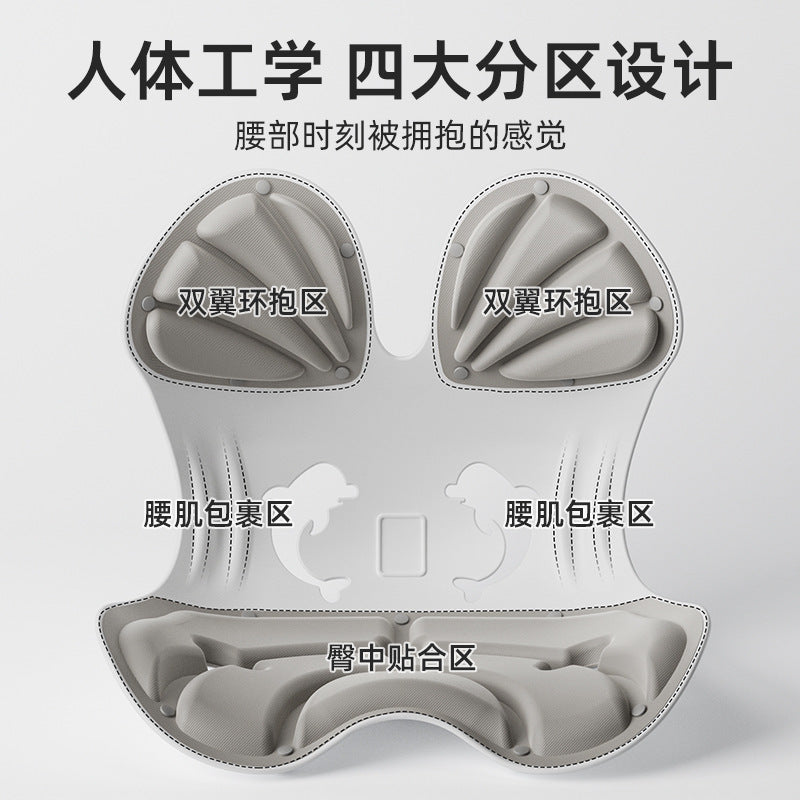 Removable cleaning, corrective seat cushion, backrest hip protection waist cushion, office sedentary and not tired artifact, spine protection and beautiful buttocks