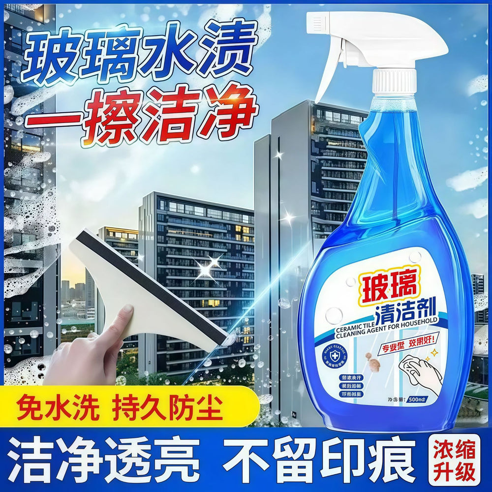 Glass cleaner - household window cleaning, powerful stain removal, descaling, bathroom water stain remover, mirror cleaner - the ultimate cleaning solution