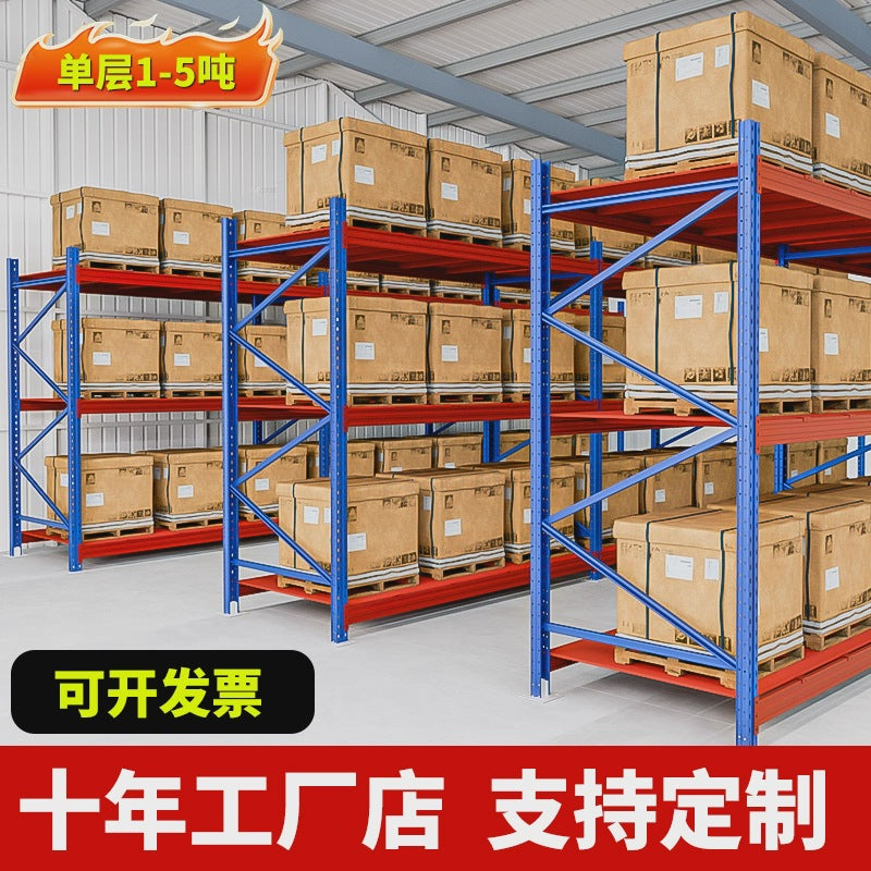 Warehousing Heavy duty thickened industrial shelves Pallet beam type multi-layer heavy cargo shelves Warehouse high storage shelves