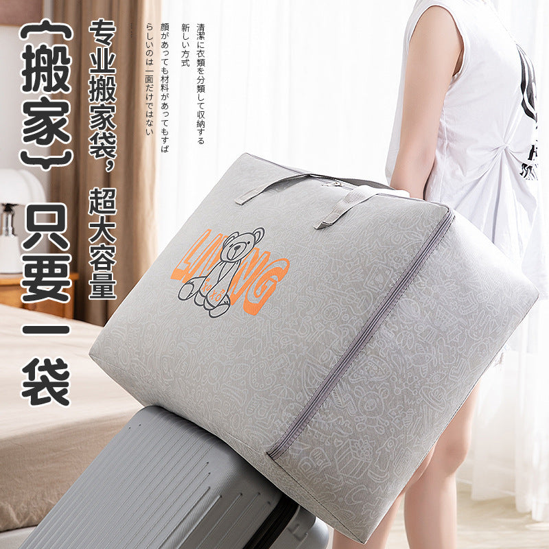 Packing Moving Bag Snakeskin Bag Waterproof Moisture-proof Large Capacity Luggage Bag Packing Bag Quilt Clothes Storage Bag Storage