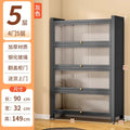 Gray 4-door 5-layer [length 90*width 32*height 149cm]