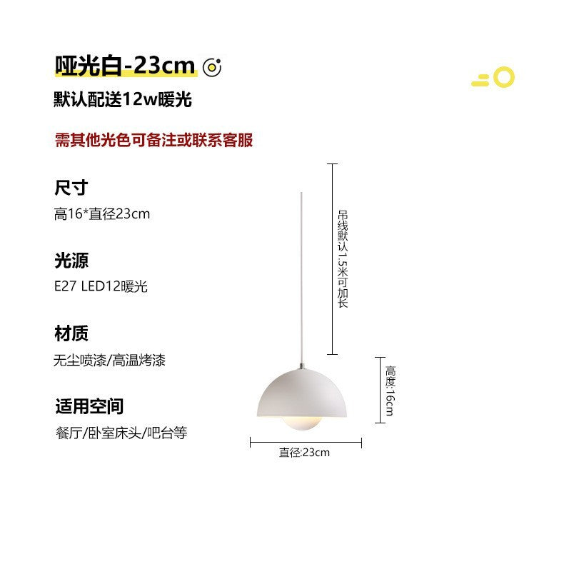 Danish ph5 restaurant pendant light designer fixture nordic art ufo lamp japanese creative dining table bar light