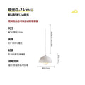 Small size 23cm (matte white)