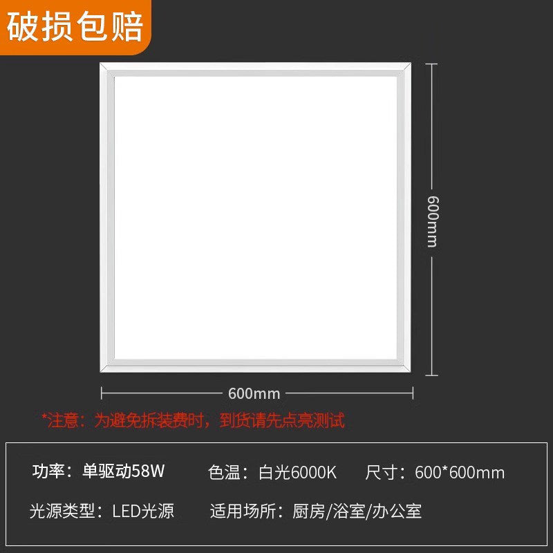 Integrated led ceiling light for bathroom and toilet, recessed kitchen ceiling panel light, aluminum gypsum board kitchen and bathroom ceiling light
