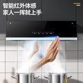 Wholesale high suction range hood for home kitchen automatic cleaning chinoiserie small old-fashioned top suction range hood