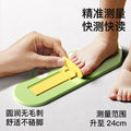 Kids' cartoon foot measuring device - baby foot length & shoe insole length measuring tool - home use infant shoe buying aid - foot measuring ruler wholesale