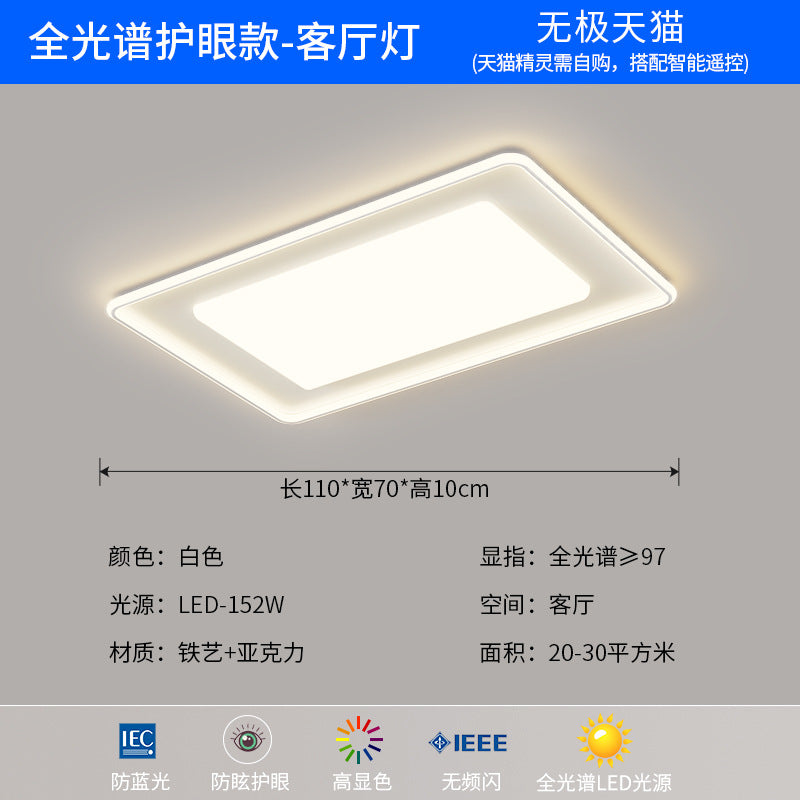 Full Spectrum Eye Protection Living Room Ceiling Light Modern Simple Super Bright Cream Wind Bedroom Light Whole House Package Combination Lighting