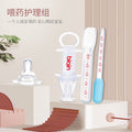 Baby pacifier type medicine feeder, baby pacifier type medicine feeder, kids baby syringe medicine feeder to prevent choking