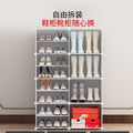 Shoe box shoe rack multi-layer for home door dust-proof storage box storage handy gadget simple shoe cabinet rental house storage