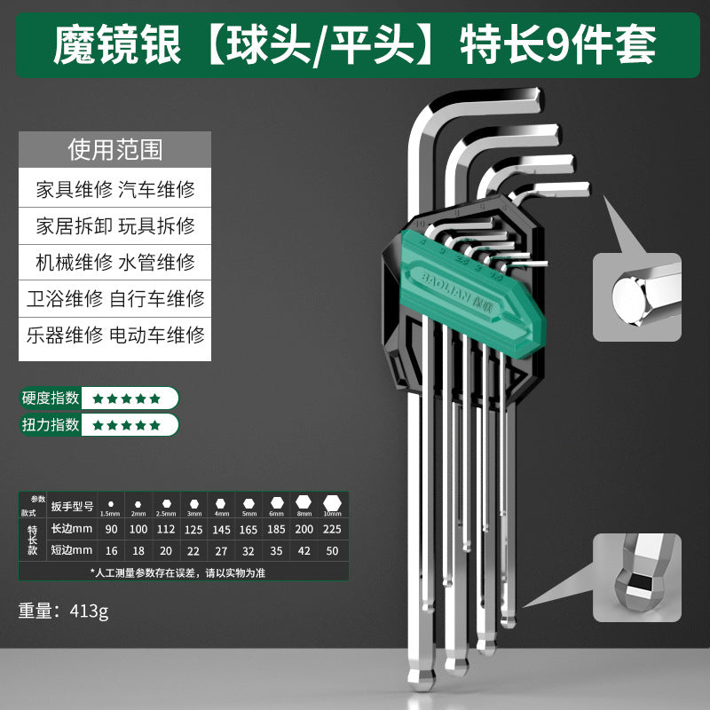 Bright surface hexagonal wrench plum blossom suit hexagonal hexagonal key industrial grade universal combination tool