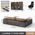 2.6m double cabinet boss table + boss chair + seven-door cabinet [two-color desktop model]