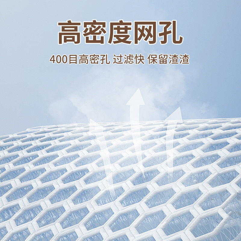 Kitchen filter strainer, medicine residue filter, ultra-fine kitchen juice soy milk filter, residue separator filter