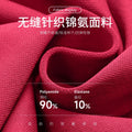 Seamless cross-border yoga pants - no-show peach lift, high-waisted, tight-fitting leggings with high elasticity - style 2557