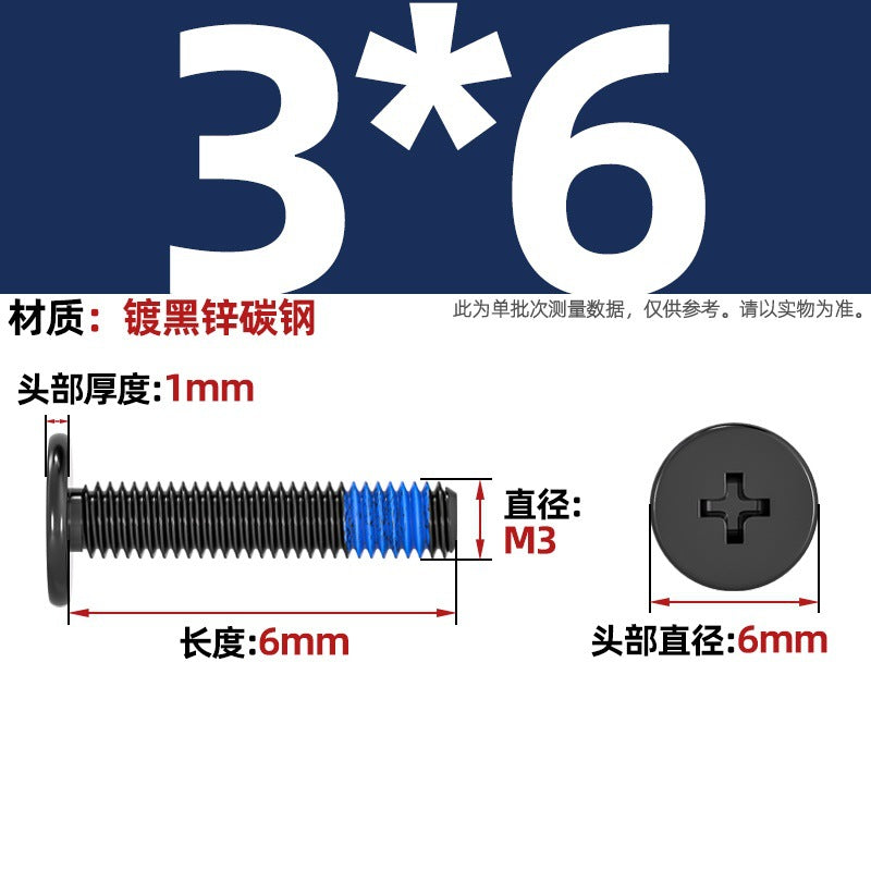 Carbon steel nickel-plated black thin head flat head cross dispensing anti-loosening and shock-proof gluing point blue glue screw