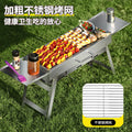 Stainless steel bbq grill 304 thickened bbq grill outdoor portable foldable bbq rack household charcoal grill