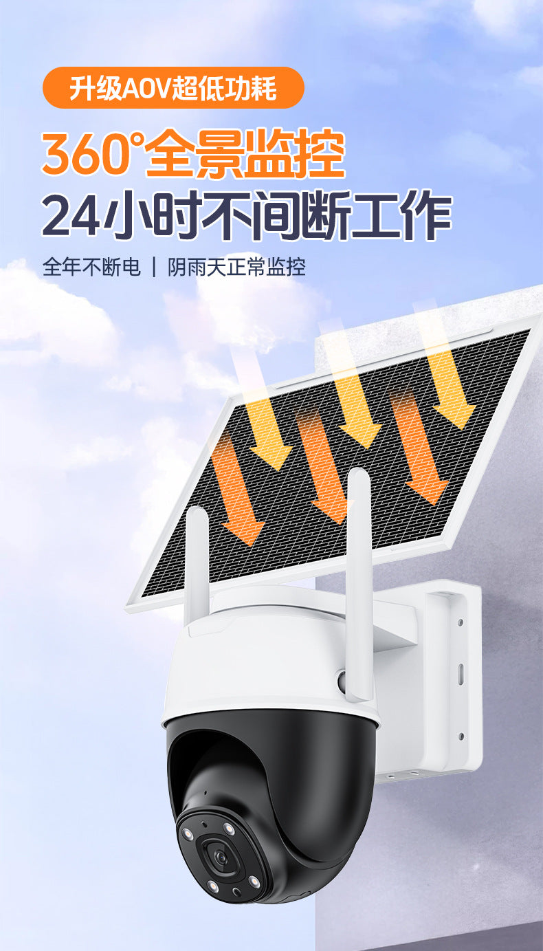 Customized comhipro mobile phone remote home foreign night vision high definition outdoor solar monitoring 4G camera