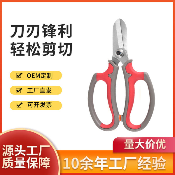 Powerful household flowers, stainless steel scissors, garden gardening tools, flower scissors, pruning branches, custom branch scissors