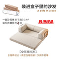 Amazon bestseller: wholesale folding sofa for living room, export-grade rolled sofa, pure sponge compression sofa, custom factory