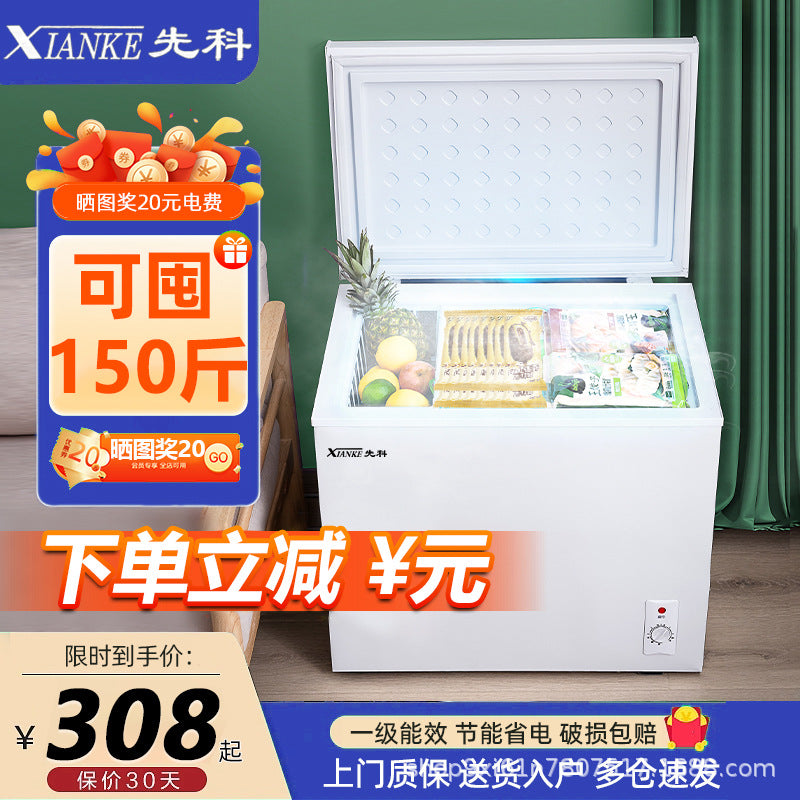 Xianke small freezer for home small fully frozen and refrigerated dual-purpose freezer mini defrosting commercial freezer first-class energy saving
