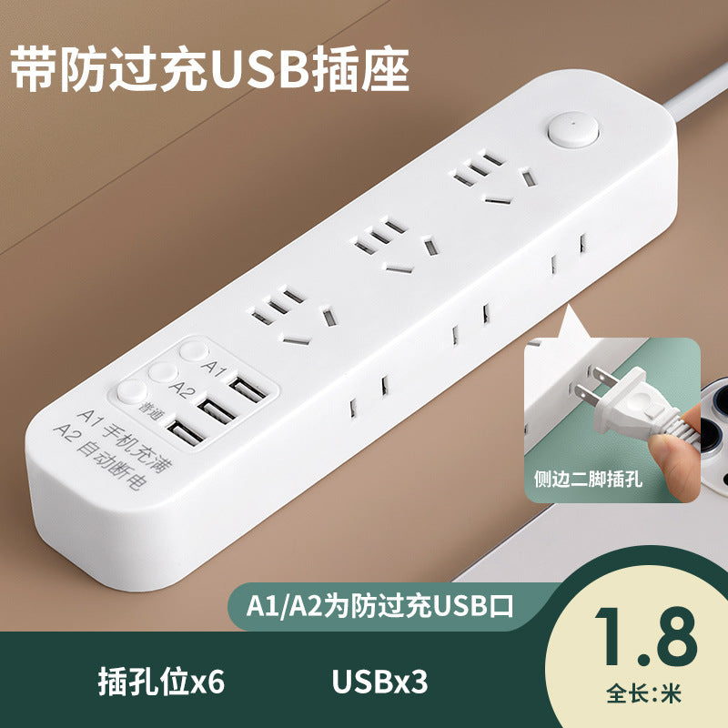 Smart socket panel multi-outlet power strip with usb, automatic power-off protection, prevents overcharging of mobile phone batteries, home power strip