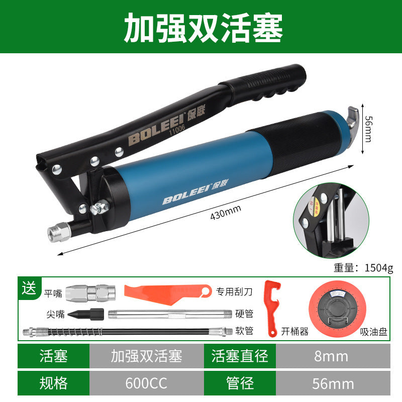 Manual grease gun single and double pressure lever oiler forklift excavator car grease gun artifact transparent special