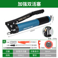 Manual grease gun single and double pressure lever oiler forklift excavator car grease gun artifact transparent special