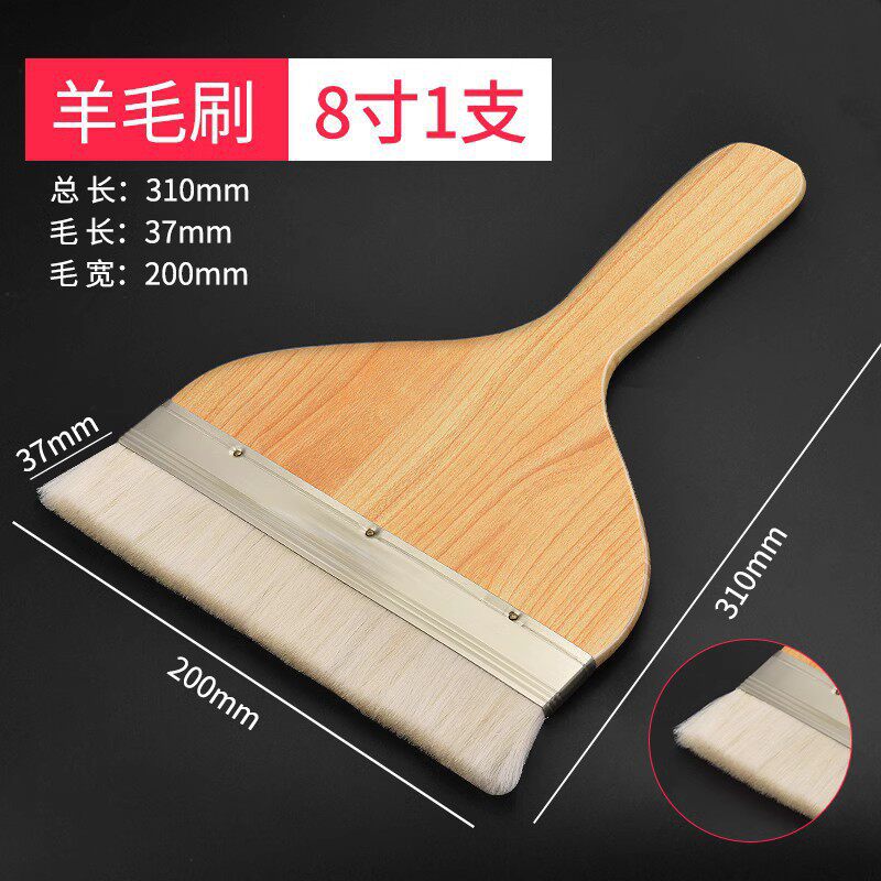 High-quality wool paint brush, latex paint brush, coating brush, paint brush, wooden handle, soft bristles, lint-free, wall cleaning and painting tools