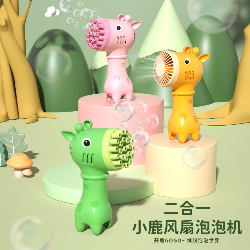 new 23-hole giraffe bubble machine two-in-one cartoon fan bubble gun kids toys street stall wholesale