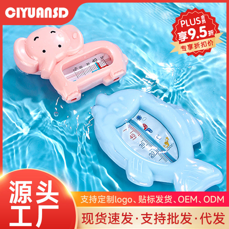 Baby water thermometer display - newborn & infant bath temperature monitor - safe for home use