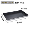 Aluminum-plated non-stick steel sheet [0.4mm] - high-rimmed