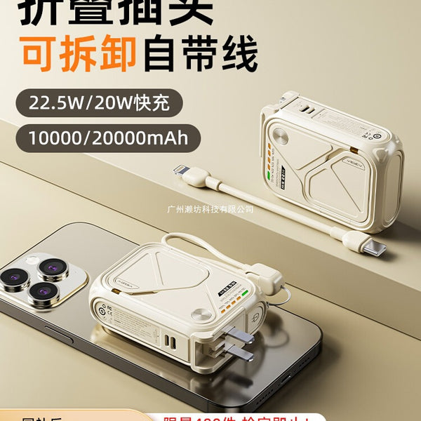 [Power bank 3c certification can be used on the plane] SUIDDY comes with a cable plug, three-in-one magnetic fast charging 2025 new