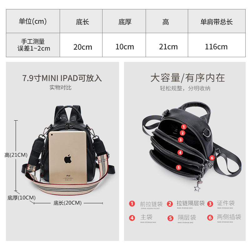 Backpack Women's Small Bag 2025 New Fashion Versatile Leather Shoulder Bag Mini First Layer Cowhide Women's Small Backpack