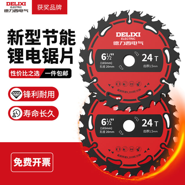 Delixi electric woodworking saw blade special 4 inch 6.5 inch carbide cutting blade saw lithium electric saw blade