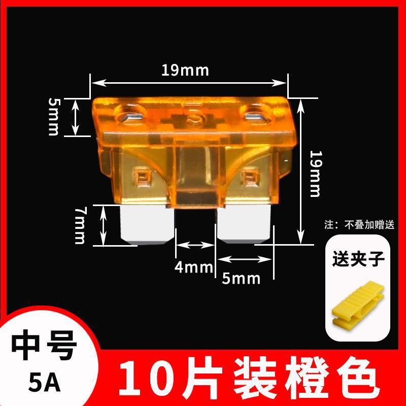 Car insurance insert cigarette lighter power relay medium small mini 5_40a car insurance set
