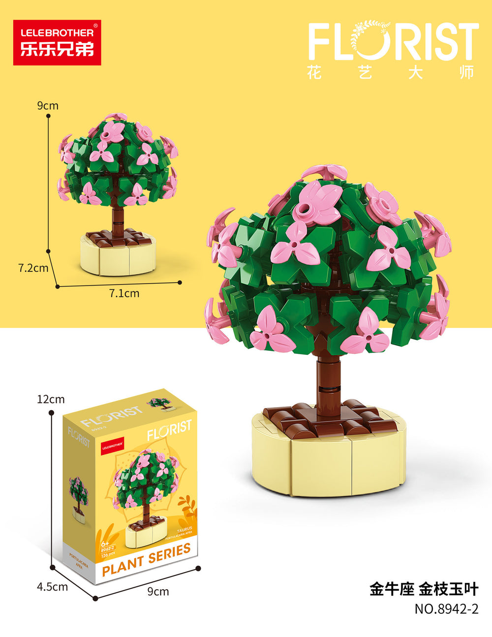Compatible with lego bricks, succulent handmade flower pot, small particle children's educational assembly desktop ornament model gift