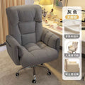 Computer chair for homeplaid long-sitting office chair reclining ergonomic chair adjustable back chair dormitory gaming chair