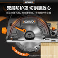 Mini electric circular saw, cordless handheld saw, multi-function cutting machine, woodworking specialized small circular saw