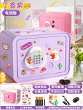 Large upgraded purple [simulated fingerprint + password + key] gift box + battery