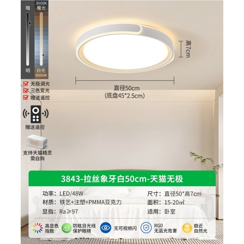 Bedroom light Ceiling light New led master bedroom lighting Modern simple room light Luxury minimalist restaurant light E
