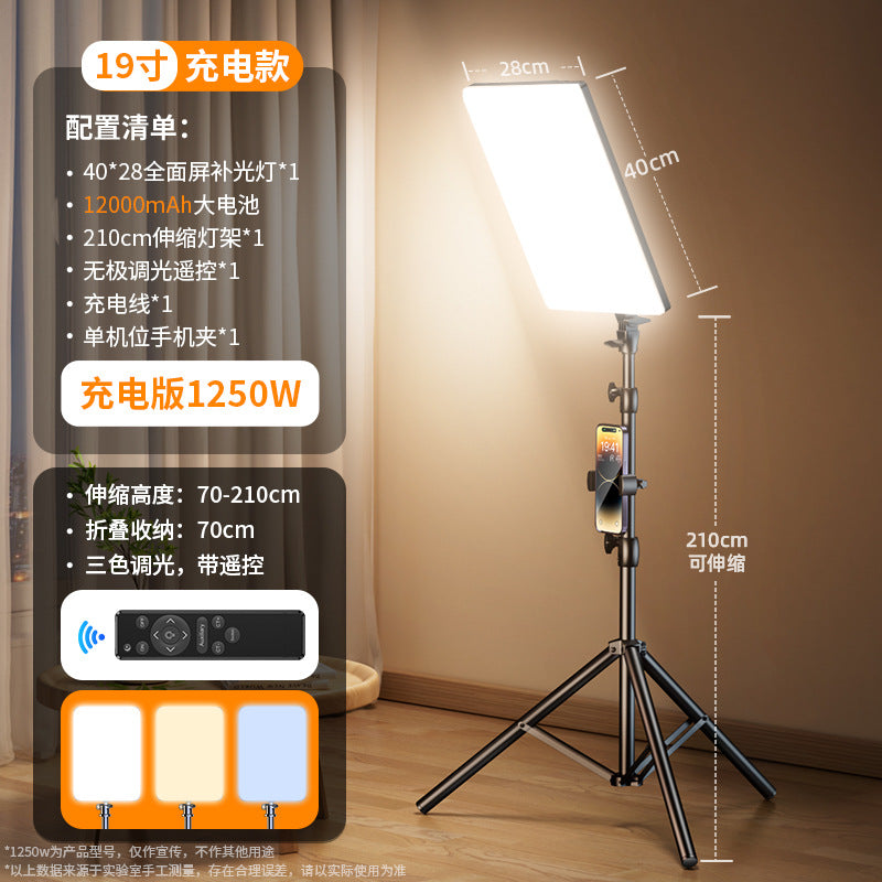 Live stream filling light led live stream live streaming host special beauty face light professional studio shooting lighting photo beauty