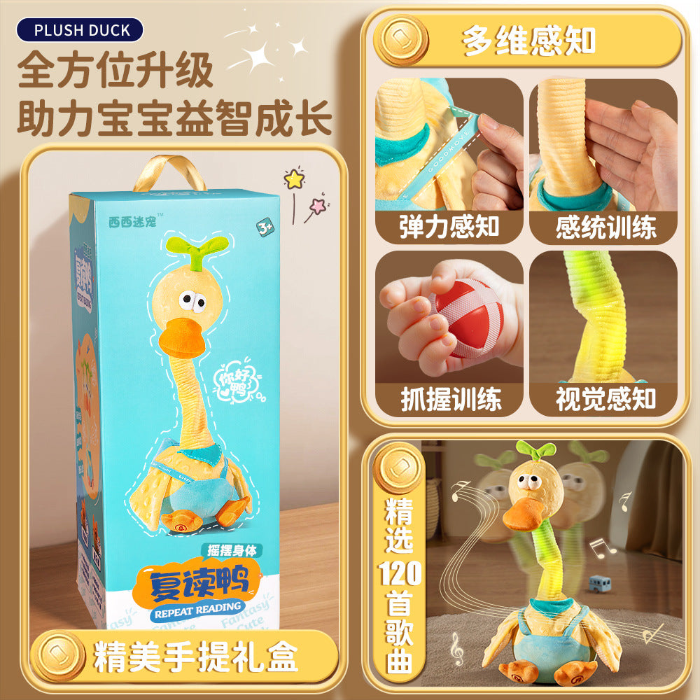 Repeat duck infant toy learn to talk kids baby learn to talk stuffed doll comfort doll birthday gift