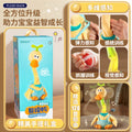 Repeat duck infant toy learn to talk kids baby learn to talk stuffed doll comfort doll birthday gift