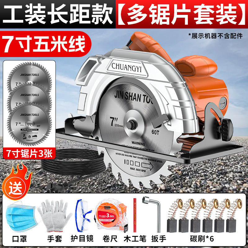 Chuangyi 7inch 9inch 10inch electric circular saw woodworking special electric saw for home multi-function circular saw table saw upside down cutting
