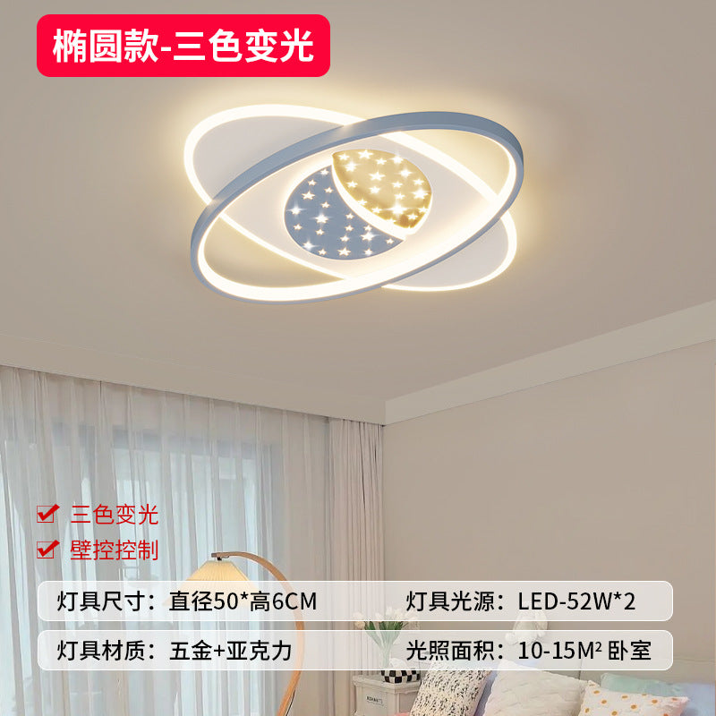 Living room ceiling light simple modern 2025 new Nordic star room hall master bedroom lighting whole house package