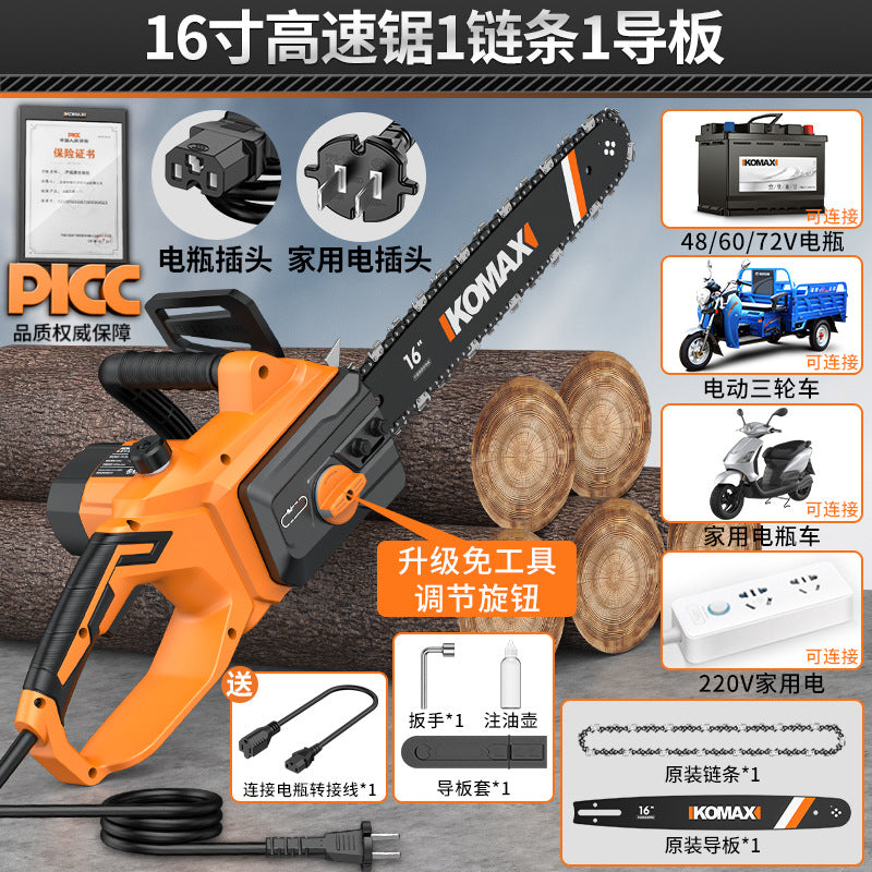 16inch high-speed chainsaw - household, compact, high-power logging saw - 220v plug-in electric chainsaw - outdoor tree cutting power tool