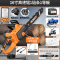 16inch high-speed chainsaw - household, compact, high-power logging saw - 220v plug-in electric chainsaw - outdoor tree cutting power tool