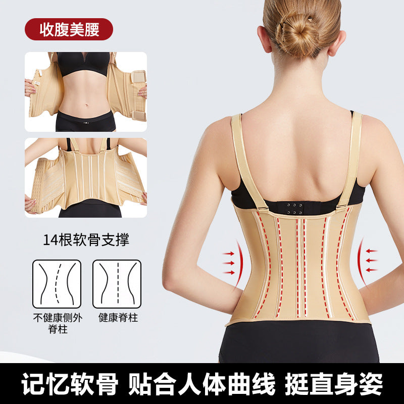 Manufacturer wholesale waist shaping abdominal belt tight compression belt waist and abdomen restraint belt body shaping girdle body shaping garment