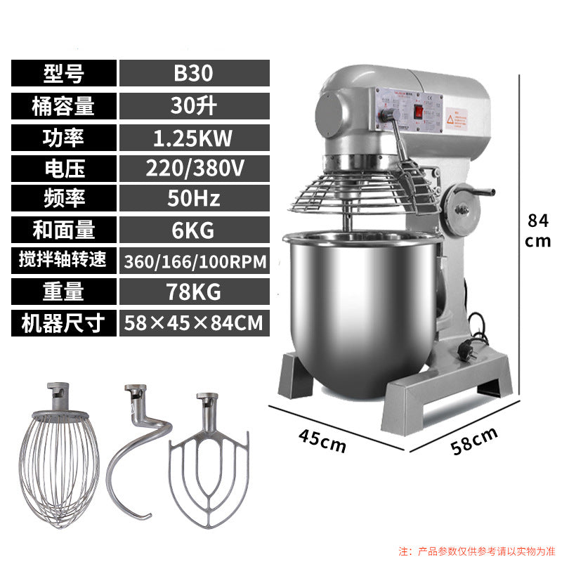 Commercial b15b20 heavy-duty mixer - multi-functional food processor for rice, noodles, dough kneading, filling, whisking eggs, and cream/fresh milk mixing