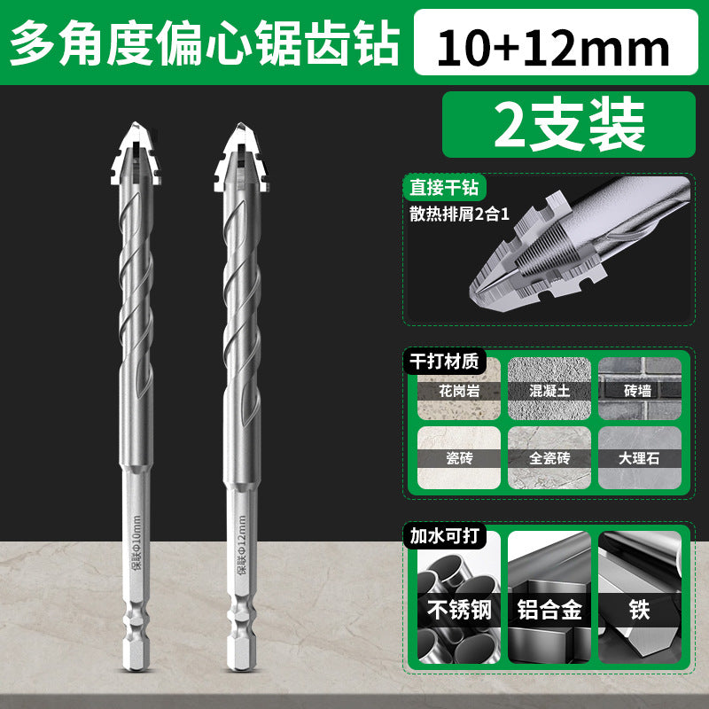 Baolian four-edged sawtooth eccentric drill bit for tile drilling, concrete high hardness dry drilling, overlord super hard special drill