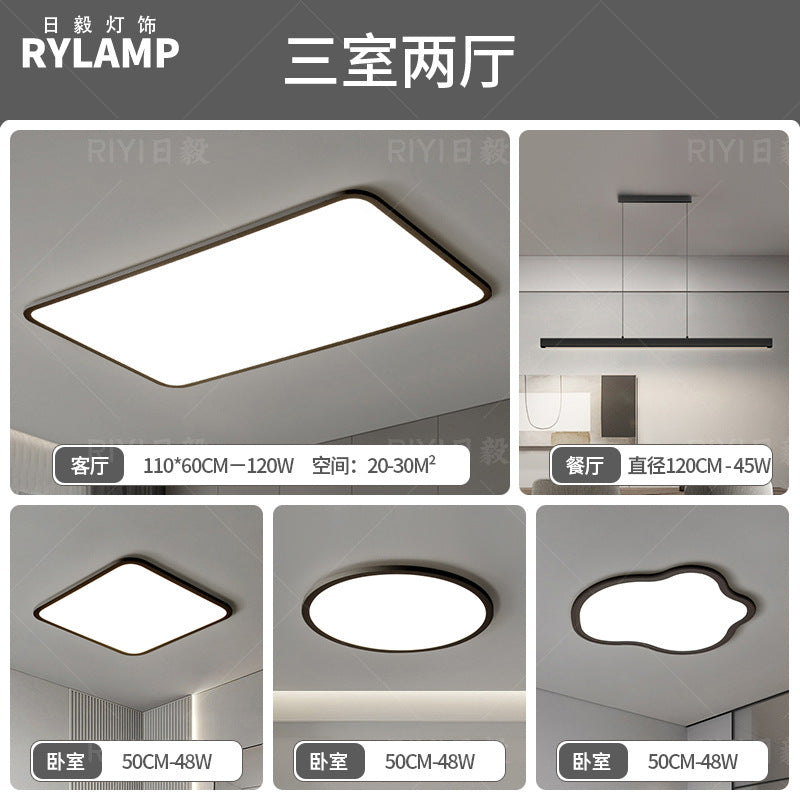 Zhongshan lamps ultra-thin living room headlights modern simple atmosphere bedroom whole house package led ceiling lights advanced sense